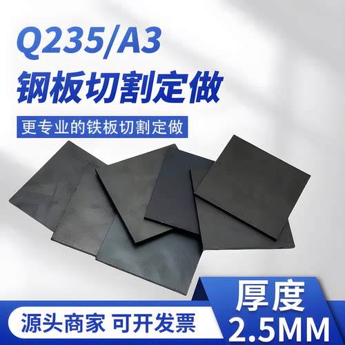 源头厂家，规格齐全，精钢品质
