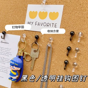 挂钩图钉透明ins饰品钥匙扣收纳整理按钉工字钉创意软木板毛毡钉