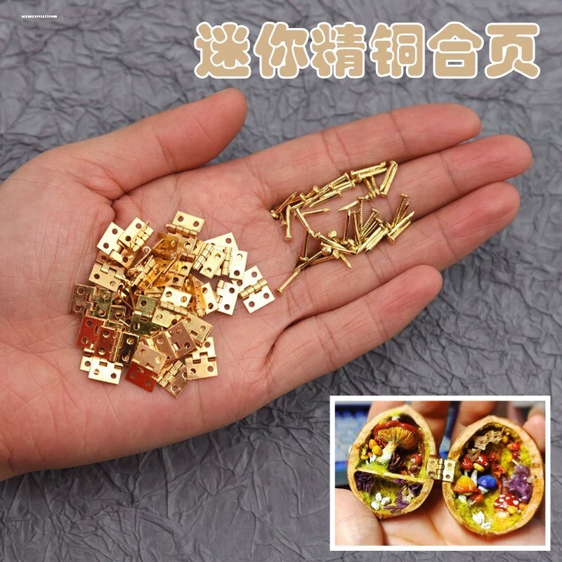 10个装超小铜小合页核桃小屋配件手工DIY合页迷你礼盒铰链合页