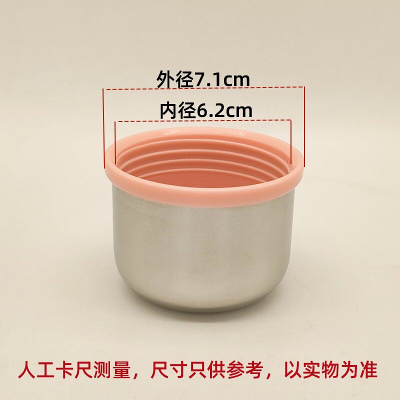 保温杯金刚杯不锈钢外盖金属盖子图片