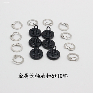 黑色制服肩章扣子扣环 银圈 卡扣 保安治安执勤服肩扣 锁扣 银环