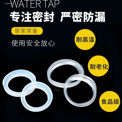 热水瓶口密封圈暖瓶口密封圈暖水瓶密封圈保温壶密封圈漏水耐高温