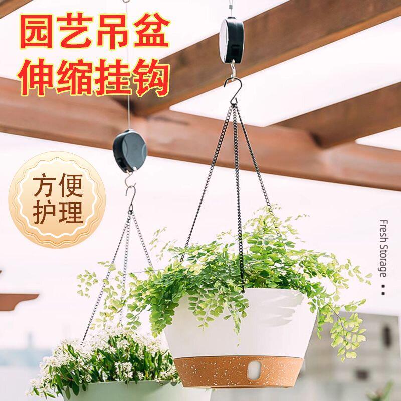 园艺伸缩挂钩可升降悬挂式吊篮花盆鸟笼可伸缩式家用伸缩拉伸神器