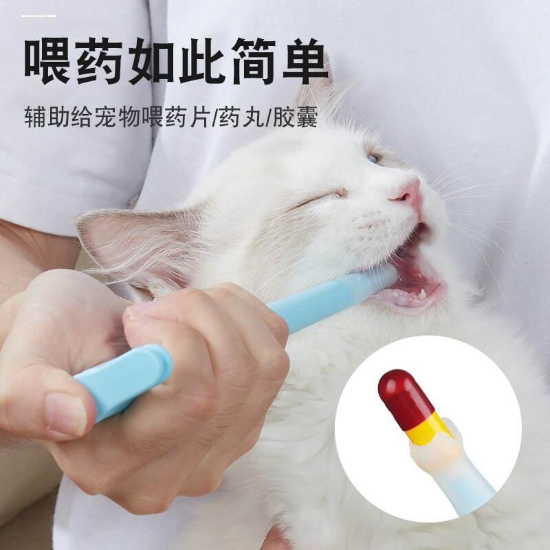 宠物喂药器猫犬动物狗狗猫咪喂药棒吃药丸片剂体内驱虫用喂药针筒图片