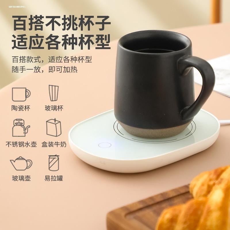 55度恒温家用保温暖水杯底座智能热牛奶神器恒温垫加热杯垫可调温