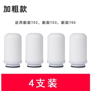水龙头过滤器陶瓷滤芯KTZX 净水器滤芯通用家用直饮原装 UF01
