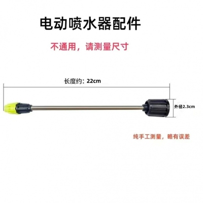 喷壶配件大全浇花神器家用洒水壶喷头通用壶体加长杆水壶喷嘴专用