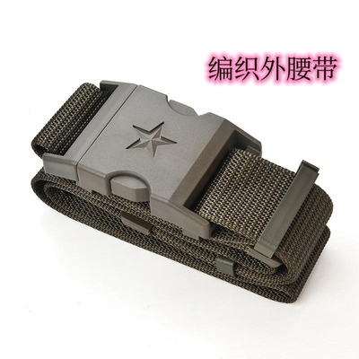 军训外腰带男女学生作训腰带多功能尼龙内外腰带军迷战术编织腰带