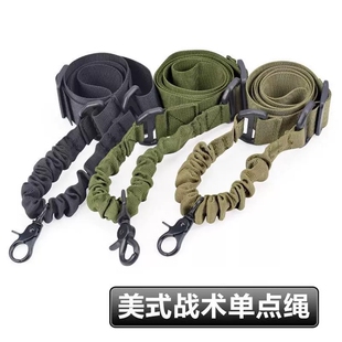 美式单点背带 新款QD快拆扣多功能单点枪绳尼龙背带绳CS战术背带