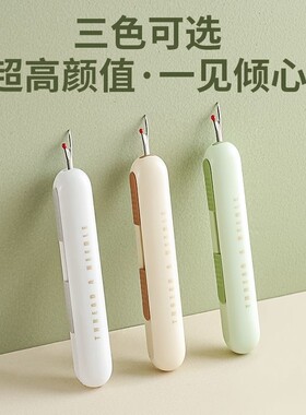 二合一穿针器家用多功能拆线器挑线器老年人手工缝纫工具引线神器