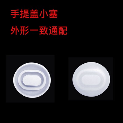 Cille希乐堵头密封塞水杯盖子小