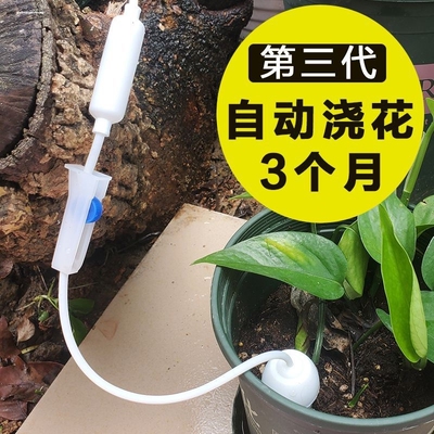 浇花神器自动浇水一个月自动定时器假期出差滴水滴灌懒人渗水器