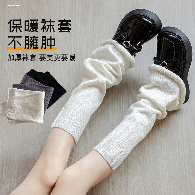 夏季薄款弹力微压显瘦辣妹喇叭型过膝腿套袜套堆堆袜子女图片
