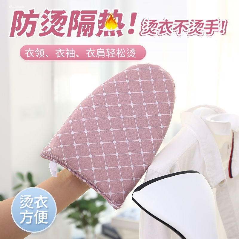 包邮迷你烫衣板手持熨衣板挂烫机熨斗垫板熨衣服手套小型熨烫海绵