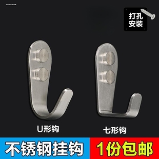 不锈钢挂钩单钩卫生间壁挂单个挂勾加厚衣帽钩挂衣钩承重衣柜墙面