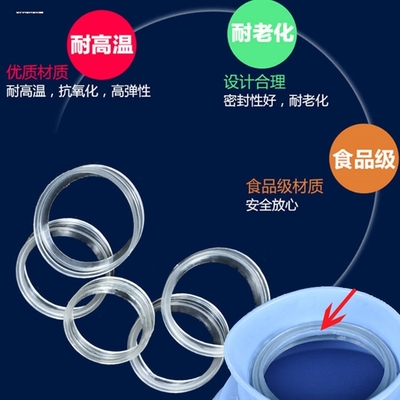 暖水壶瓶口密封圈硅胶材质保温壶防漏配件家用升级
