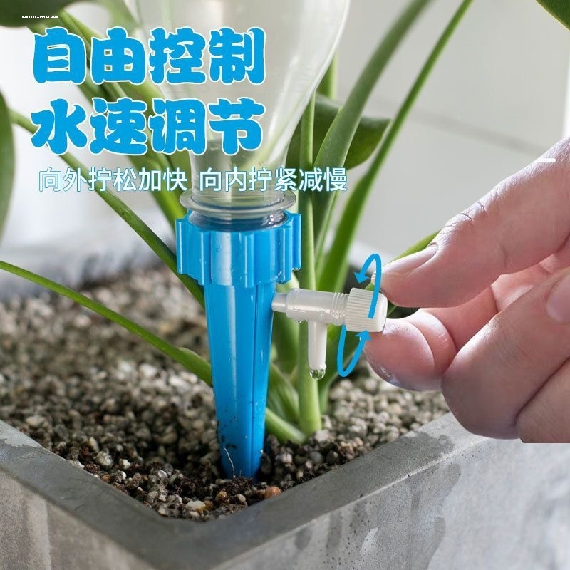 浇花神器出差自动浇水器家用懒人滴灌可调节滴水器渗水器定时园艺