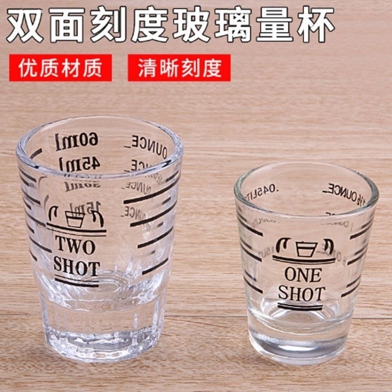 30ml60ml90ml小号透明玻璃款量杯烘焙工具食品添加剂测量盎司oz杯