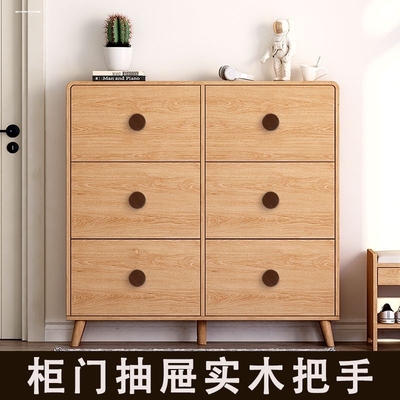 新中式复古胡桃木黄铜小拉手衣橱柜门实木把手抽屉家具中古风圆球