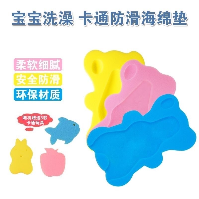 婴儿洗澡海绵垫浴网兜浴盆新生儿宝宝洗澡沐浴架通用神器可坐躺托图片