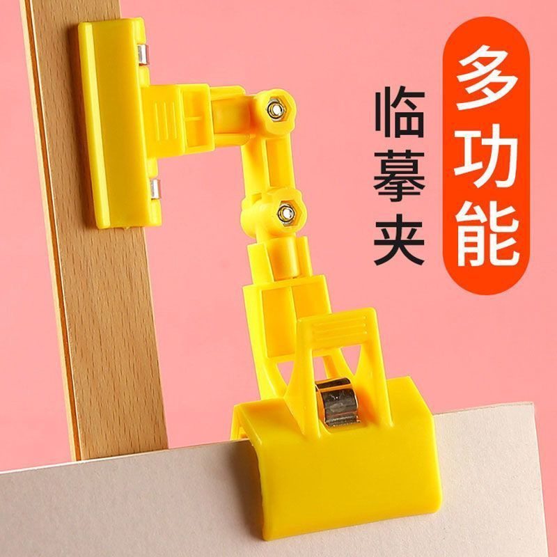 临摹夹色彩水粉画板夹写生素描美术用品专业双头长尾夹多功能初学者速写可旋转绘图照片立式画画夹子,文具电教/文化用品/商务用品,票夹/长尾夹,淘宝优惠券,粉丝福利购,淘宝优惠卷