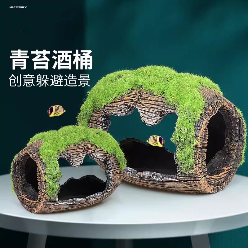 仿真假珊瑚树小鱼缸造景全套餐假山装饰海水缸布景水草鱼虾躲避屋