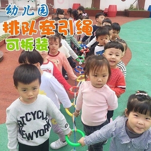 幼儿园外出安全绳儿童专用防丢失手环排队手拉环神器户外牵引绳子