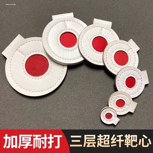优质加厚超纤靶心靶子超硬三层靶心手工缝制硅胶把心耐打靶箱专用