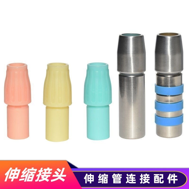 衣叉拖把杆伸缩加固接头19mm转22mm加厚塑料连接件