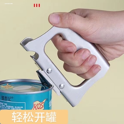 304不锈钢开罐器 开启器罐头刀罐头起子开罐头开盖神器奶粉开瓶器