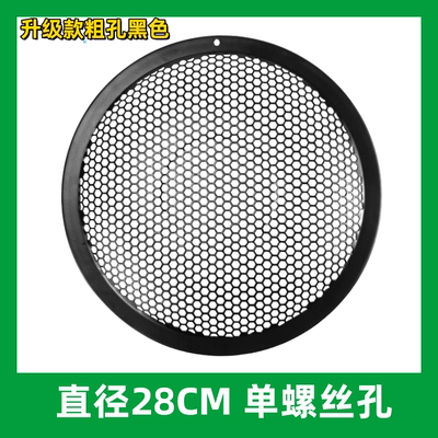 美的抽吸油烟机过滤网配件CXW-200-DJ319/TJ9011油网升级款圆形网