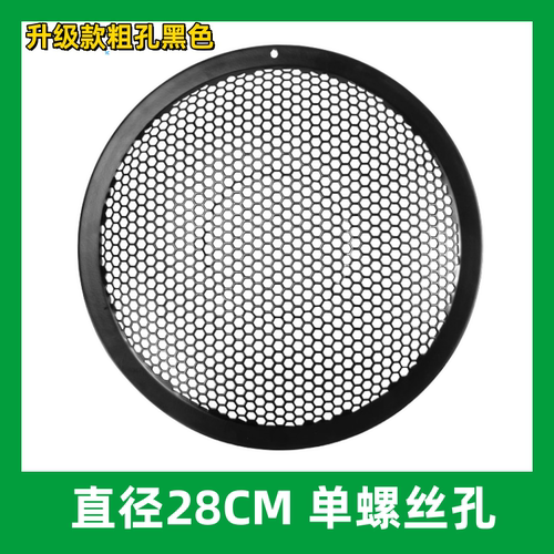 美的抽吸油烟机过滤网配件CXW-200-DJ319/TJ9011油网升级款圆形网