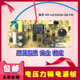 美 12CS505A W12PCS505E电源板主板线路板 电压力锅配件MY