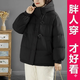 外套年短款大码斤休闲连帽高档羽绒服纯色春装保暖2025女200宽松