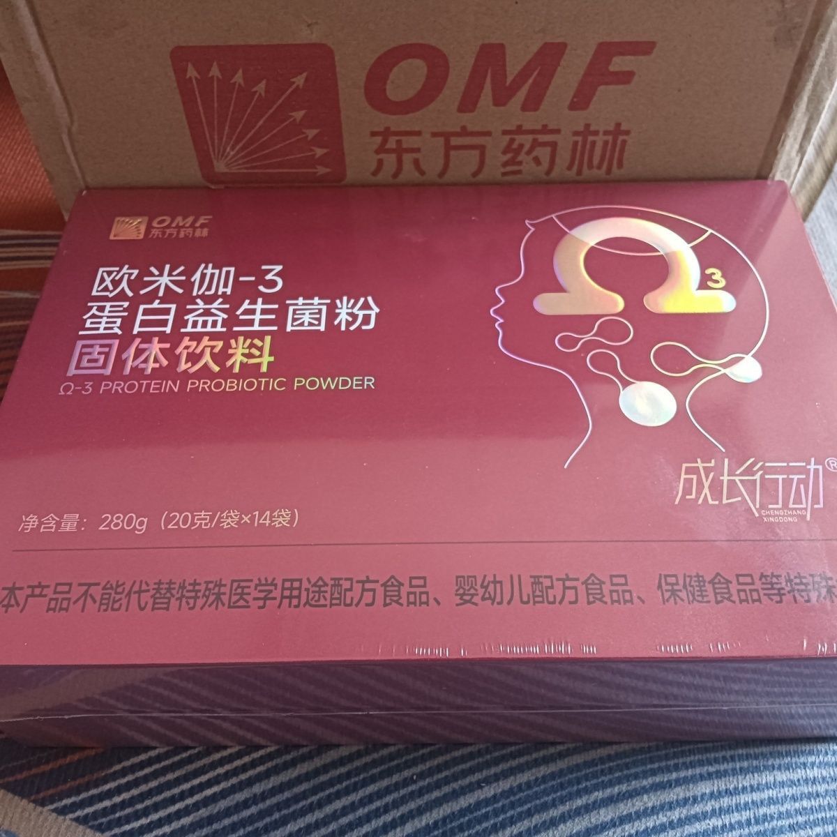 东方药林欧米咖-3成长蛋白益生菌粉固体饮料糖果
