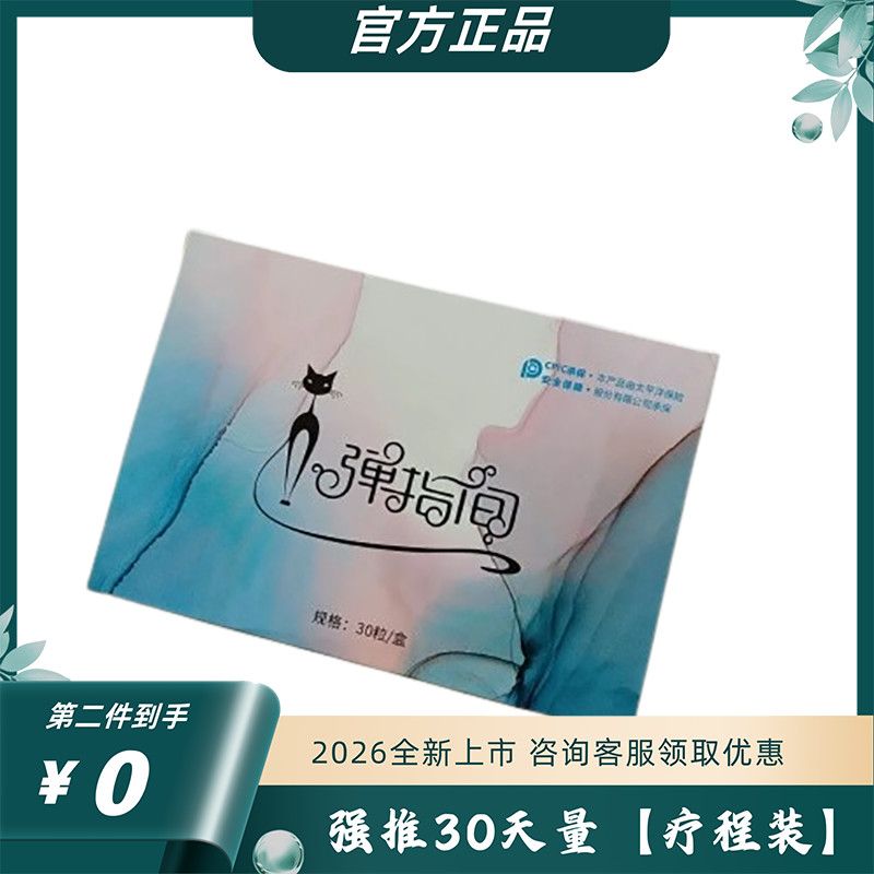 弹指间包装纸盒_高颜值_ins风_网红同款_微商同款糖果