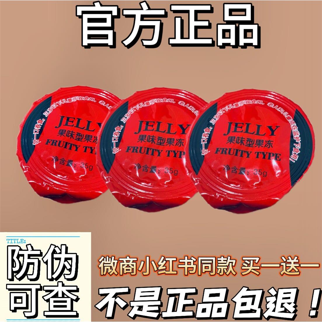 KALULIN卡璐琳益生元果蔬