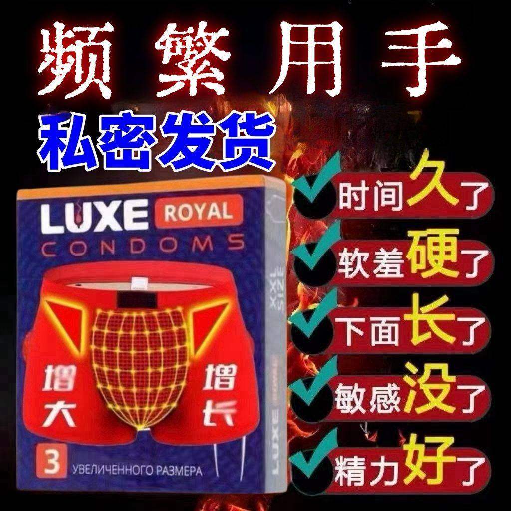 英国VK官方正品卫裤纯棉透气男士增大生理保健平角磁石内裤男裤衩