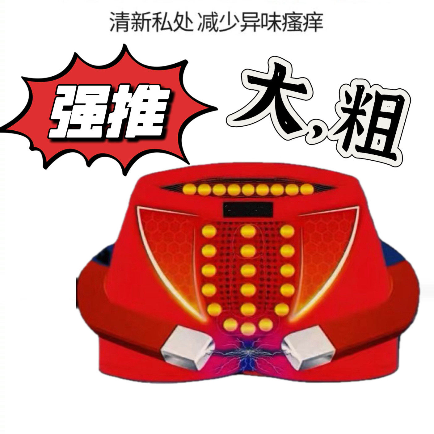 【内裤正品】抗菌透气保