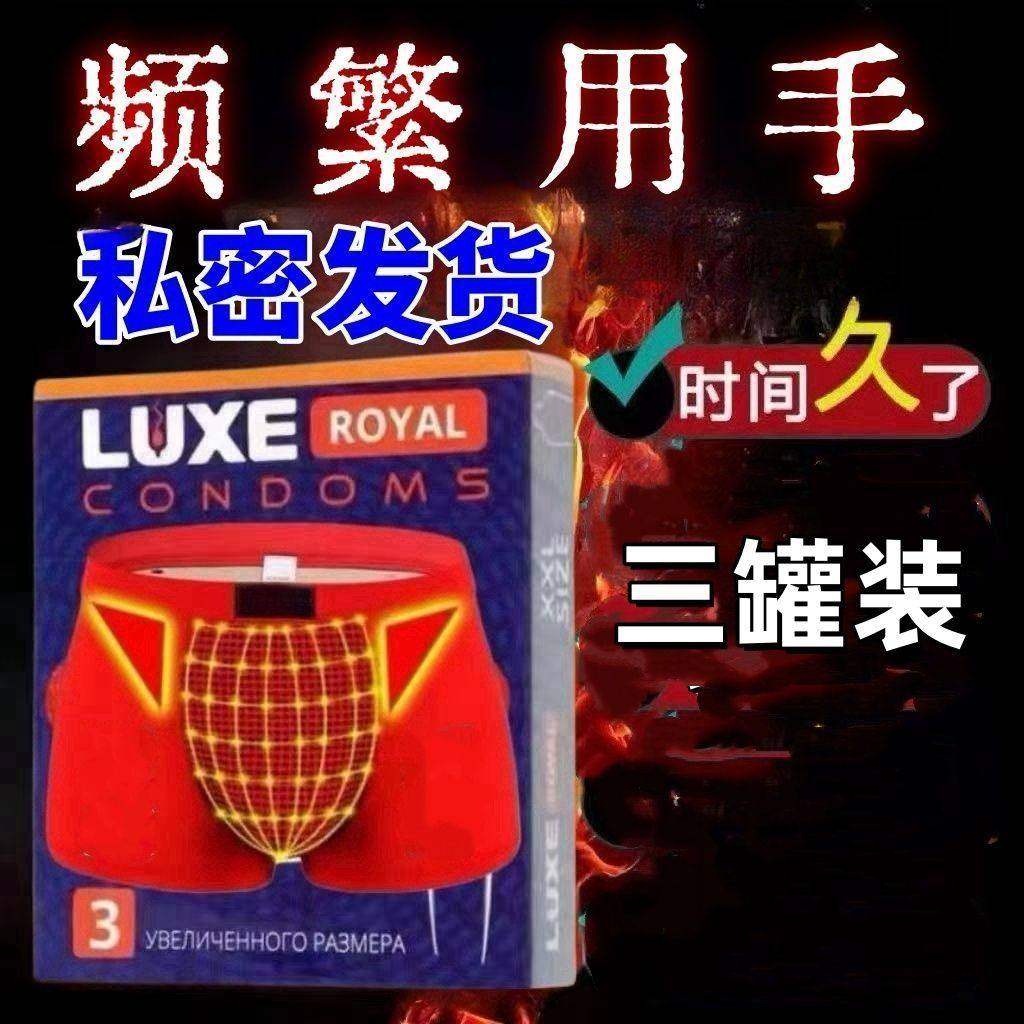 英国VK官方正品卫裤生理
