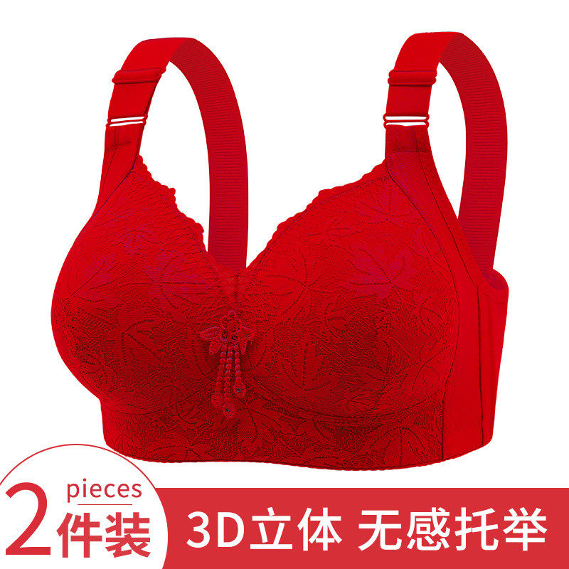 女士大尺码薄款无钢圈妈