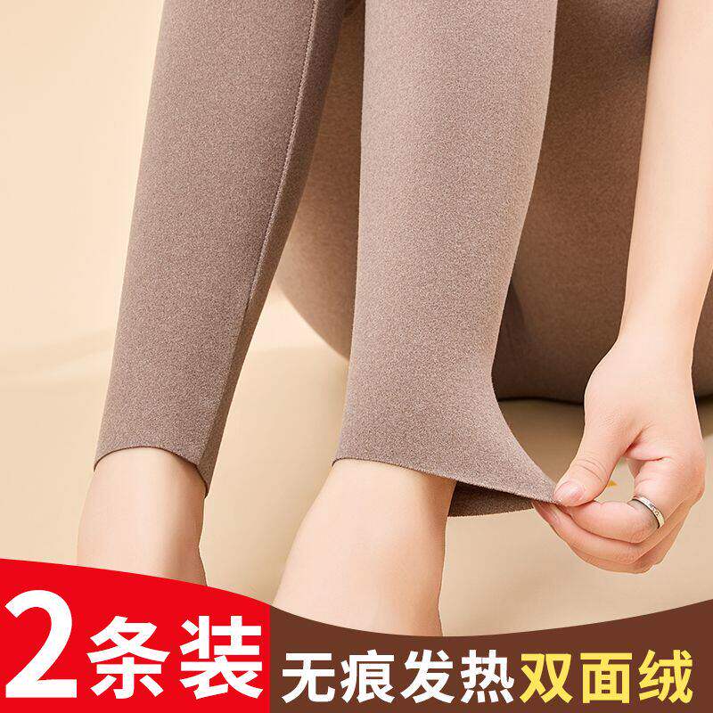 保暖裤女秋裤发热秋裤内穿紧身秋冬季加绒衬裤无痕打底裤内裤绒裤