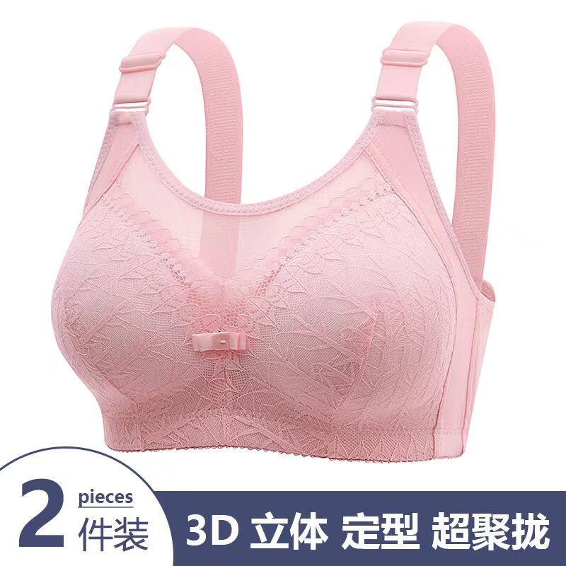 大码舒适型女士内衣性感