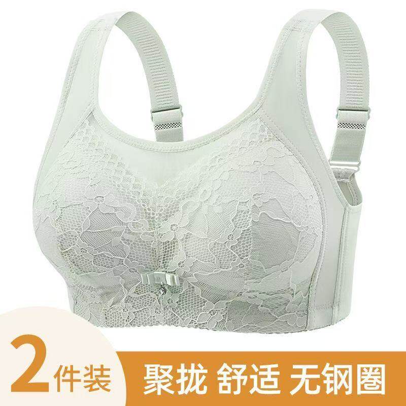 大码内衣女舒适透气防走