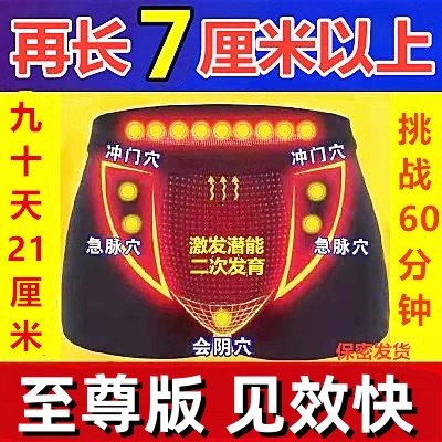 英国VK卫裤官方正品男士