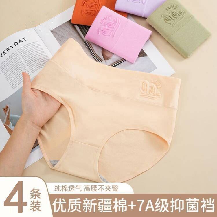 大码胖妈妈高腰纯棉女士