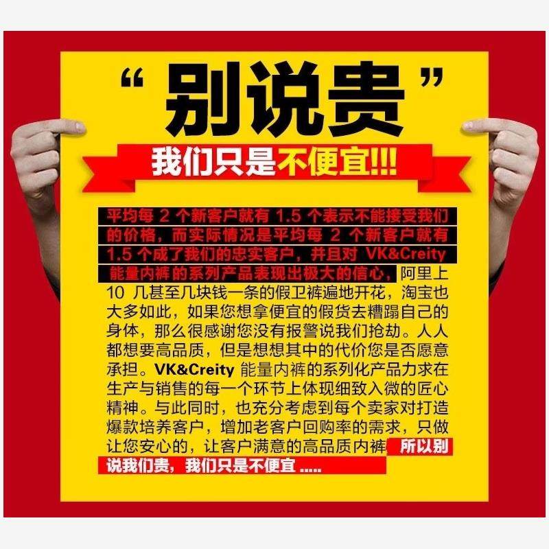 英国卫裤正品纯棉透气磁疗加大平角裤男保健深海磁石男性保健内裤