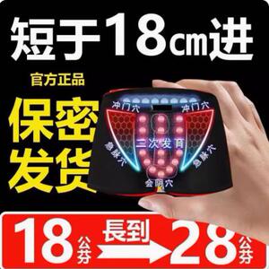 英国VK官方正品卫裤纯棉透气男增大码生理保健平角磁石内裤男裤衩