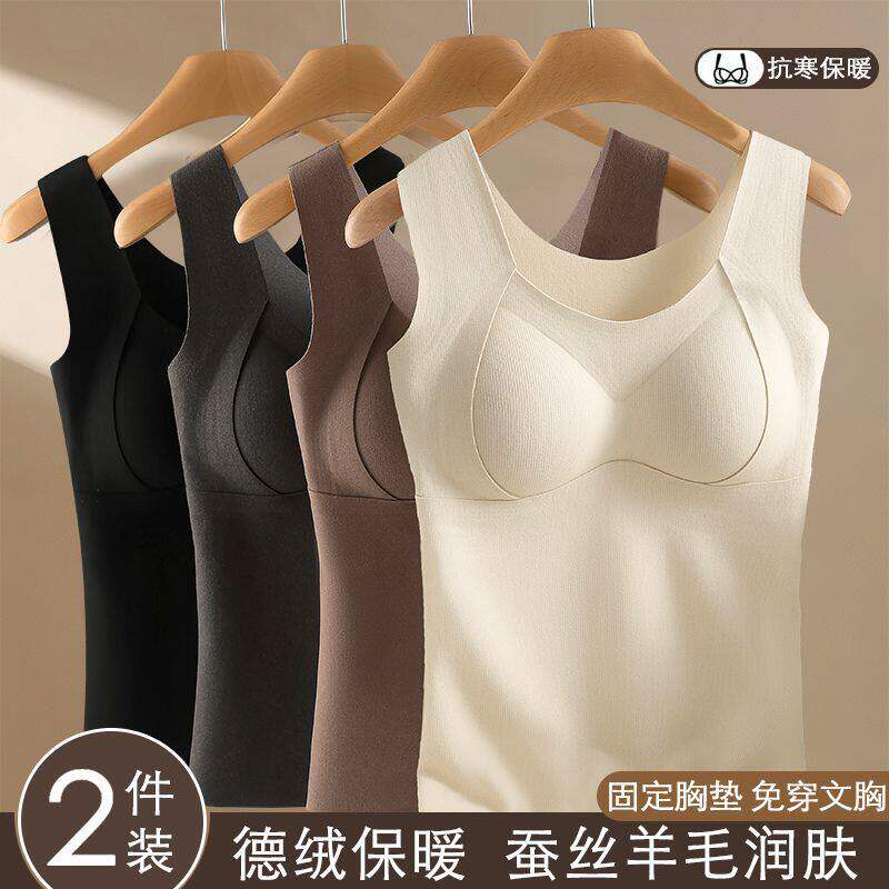 羊绒蚕丝保暖发热背心女