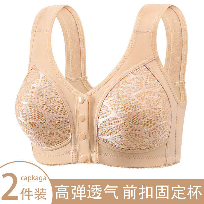 女士大码无钢圈侧收前扣